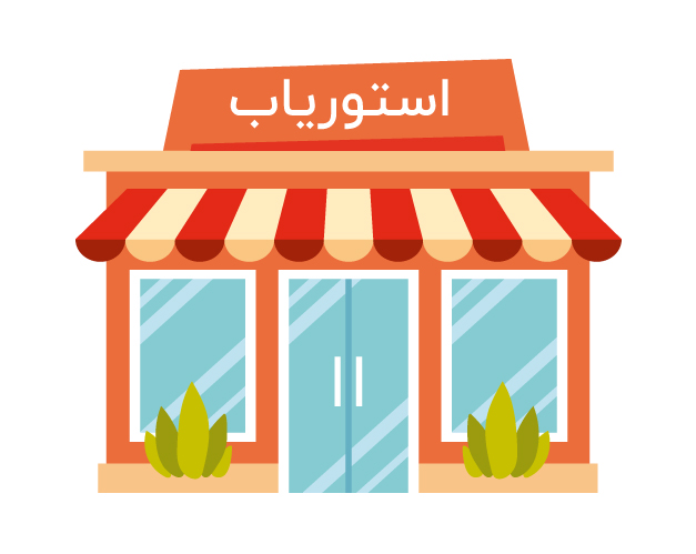ادویه ما سه تا